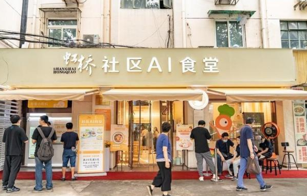 無人餐廳實(shí)例.png