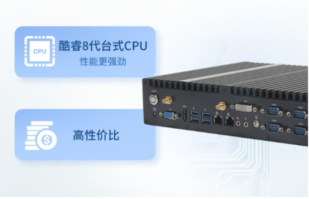 工控機在地鐵智慧票務系統(tǒng)中的應用.png