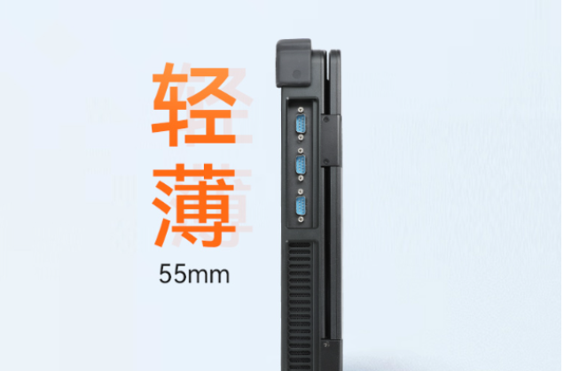 輕薄設(shè)計(jì)，單手便攜.png