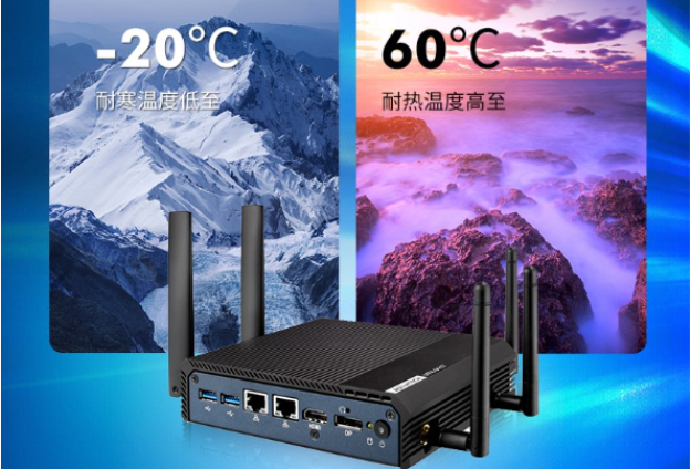 寬溫穩(wěn)定運行.png