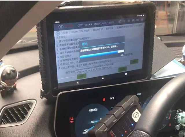 數(shù)據(jù)記錄和分析.png