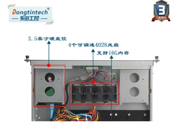 4個(gè)可調(diào)速4028風(fēng)扇.png
