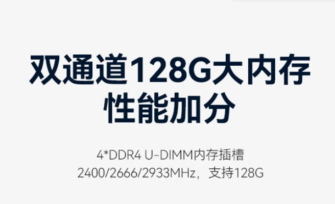 內存.png