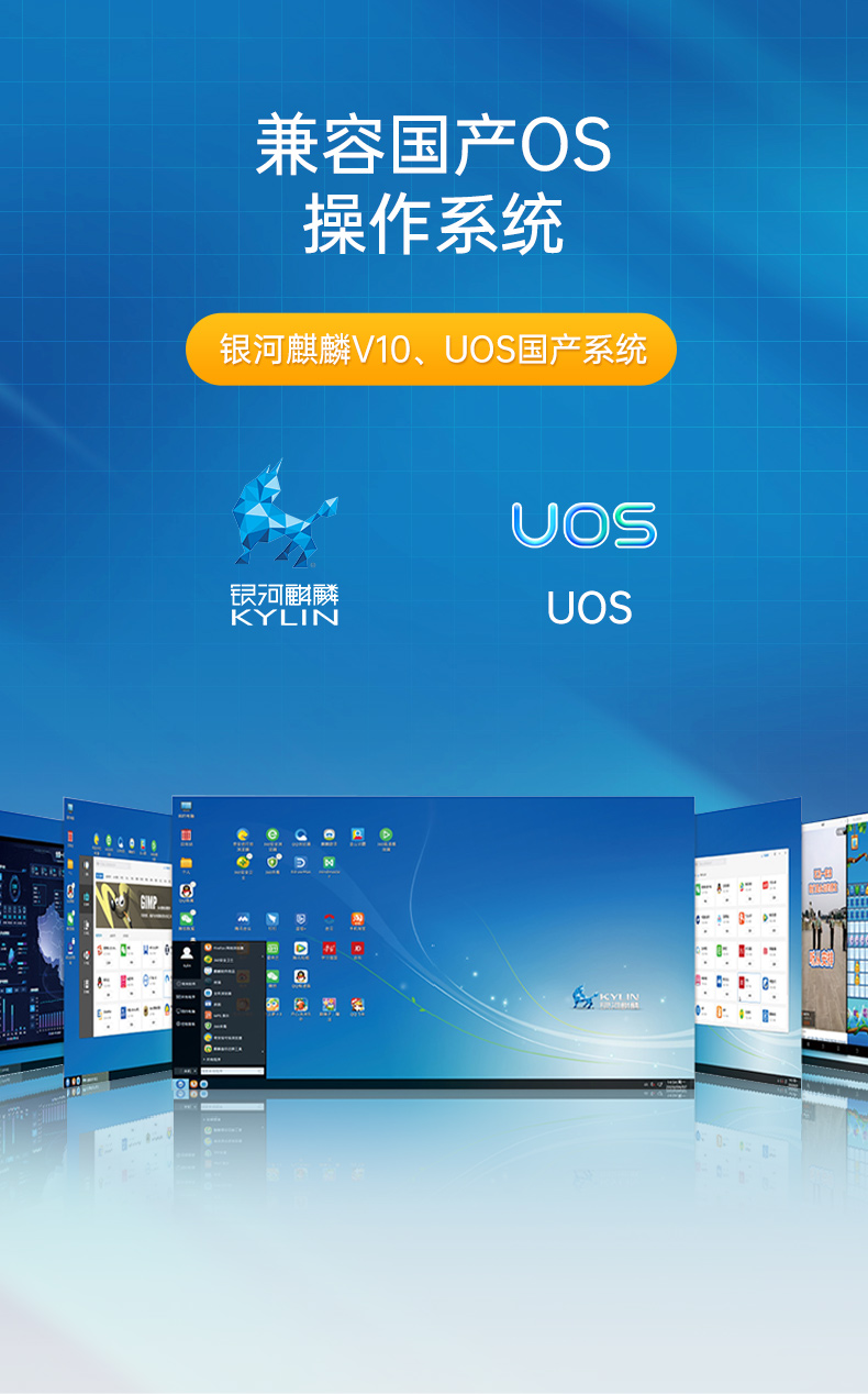 國產(chǎn)化主機廠家,工控電腦品牌,DTB-3085-D2K.jpg