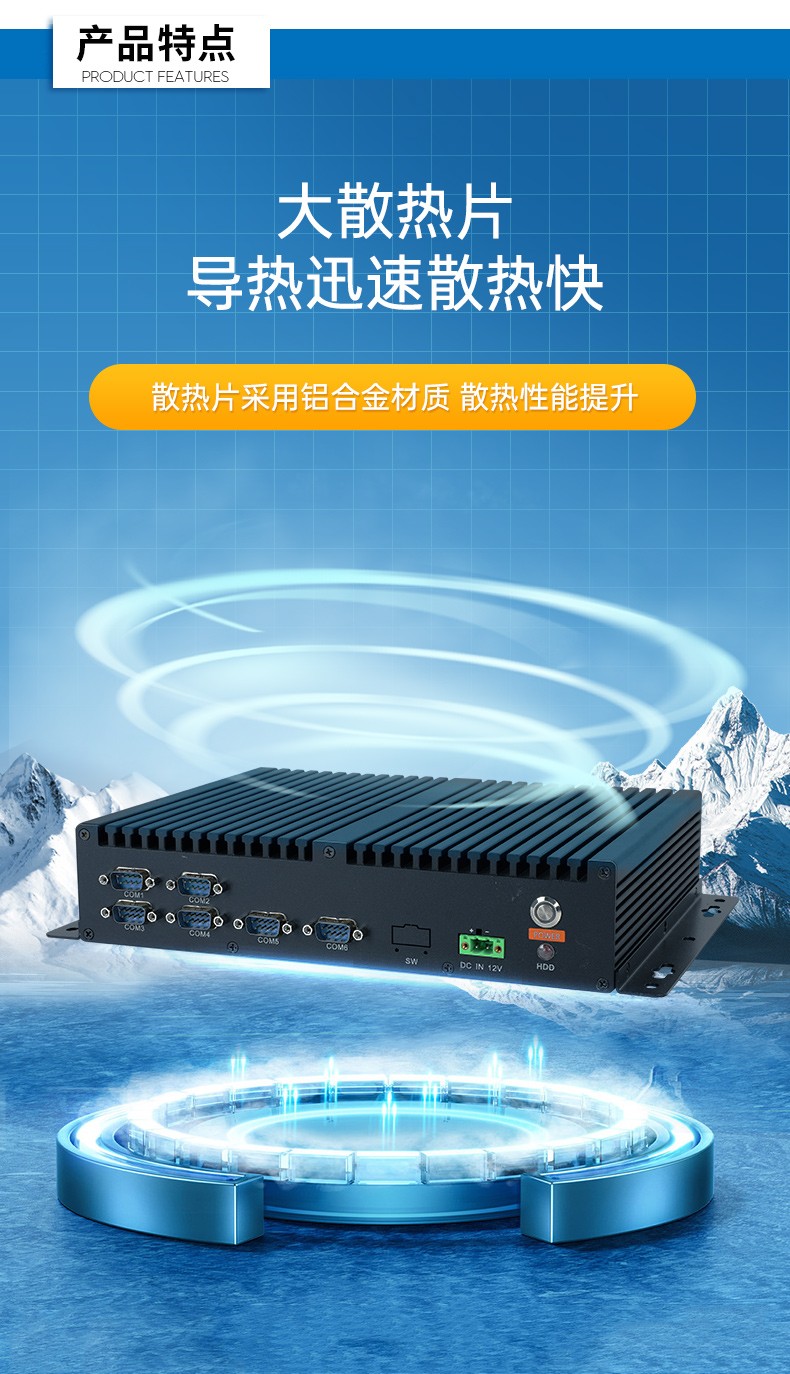 國產(chǎn)化主機廠家,工控電腦品牌,DTB-3085-D2K.jpg