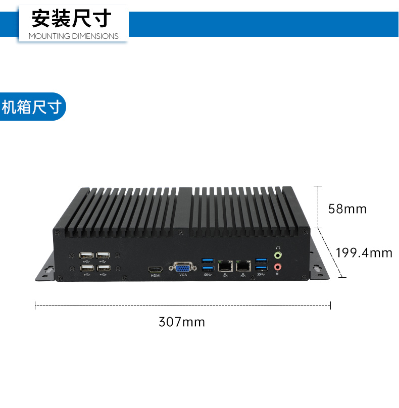 國產(chǎn)化主機廠家,工控電腦品牌,DTB-3085-D2K.jpg