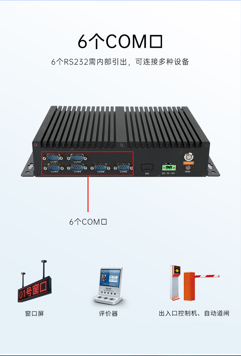國產(chǎn)化主機廠家,工控電腦品牌,DTB-3085-D2K.jpg
