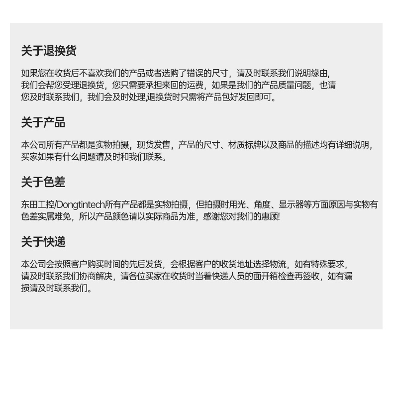 國產(chǎn)化主機廠家,工控電腦品牌,DTB-3085-D2K.jpg