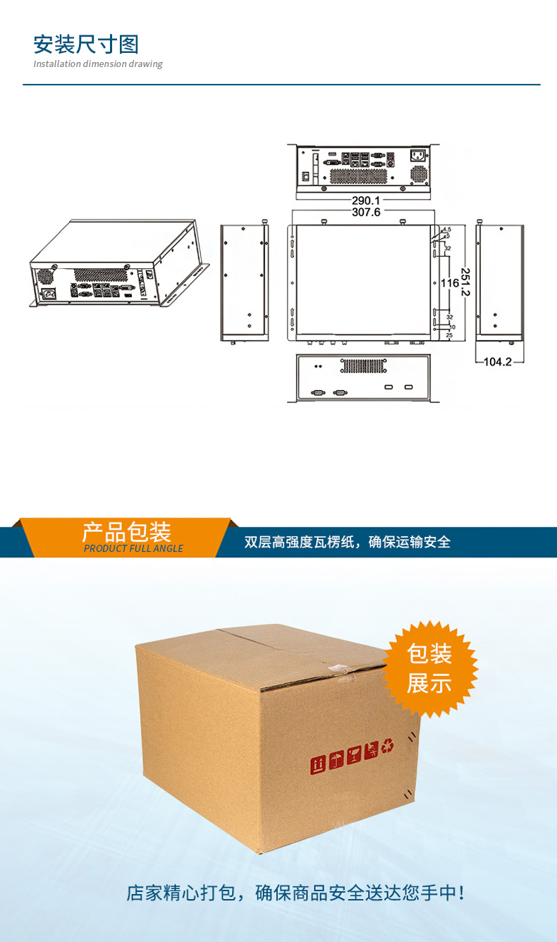 酷睿12代工控機,桌面式工業(yè)電腦,DTB-2102L-BH610MC.jpg