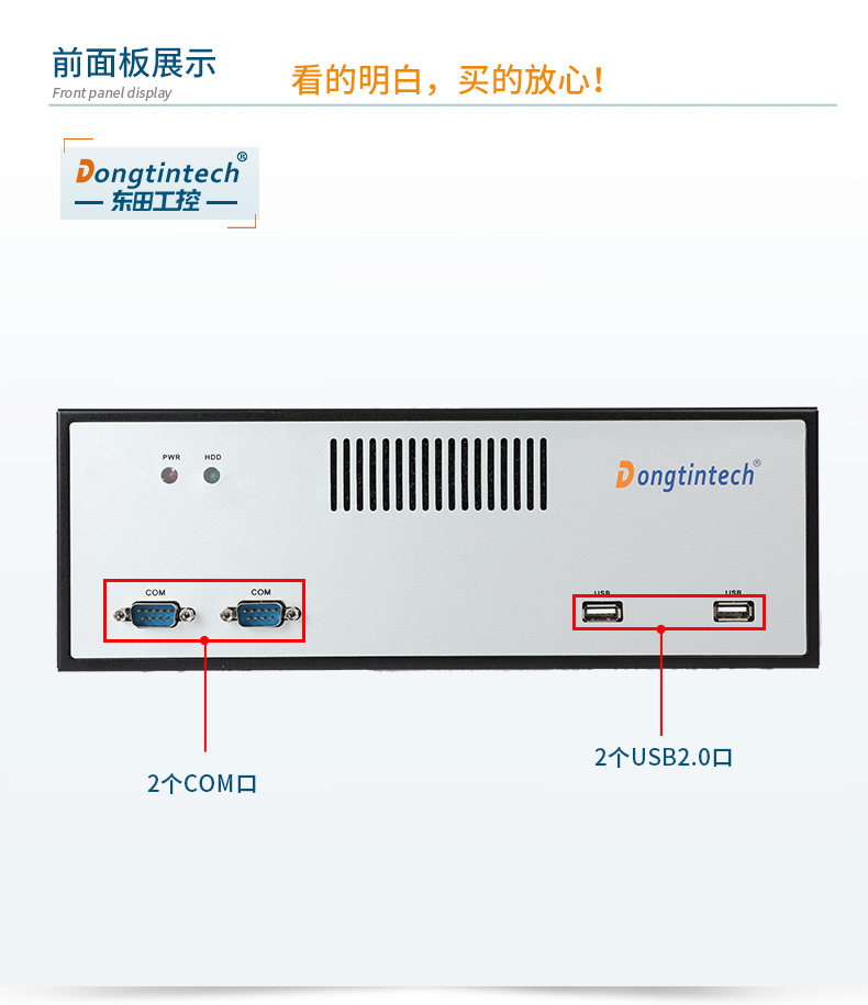 酷睿12代工控機,桌面式工業(yè)電腦,DTB-2102L-BH610MC.jpg