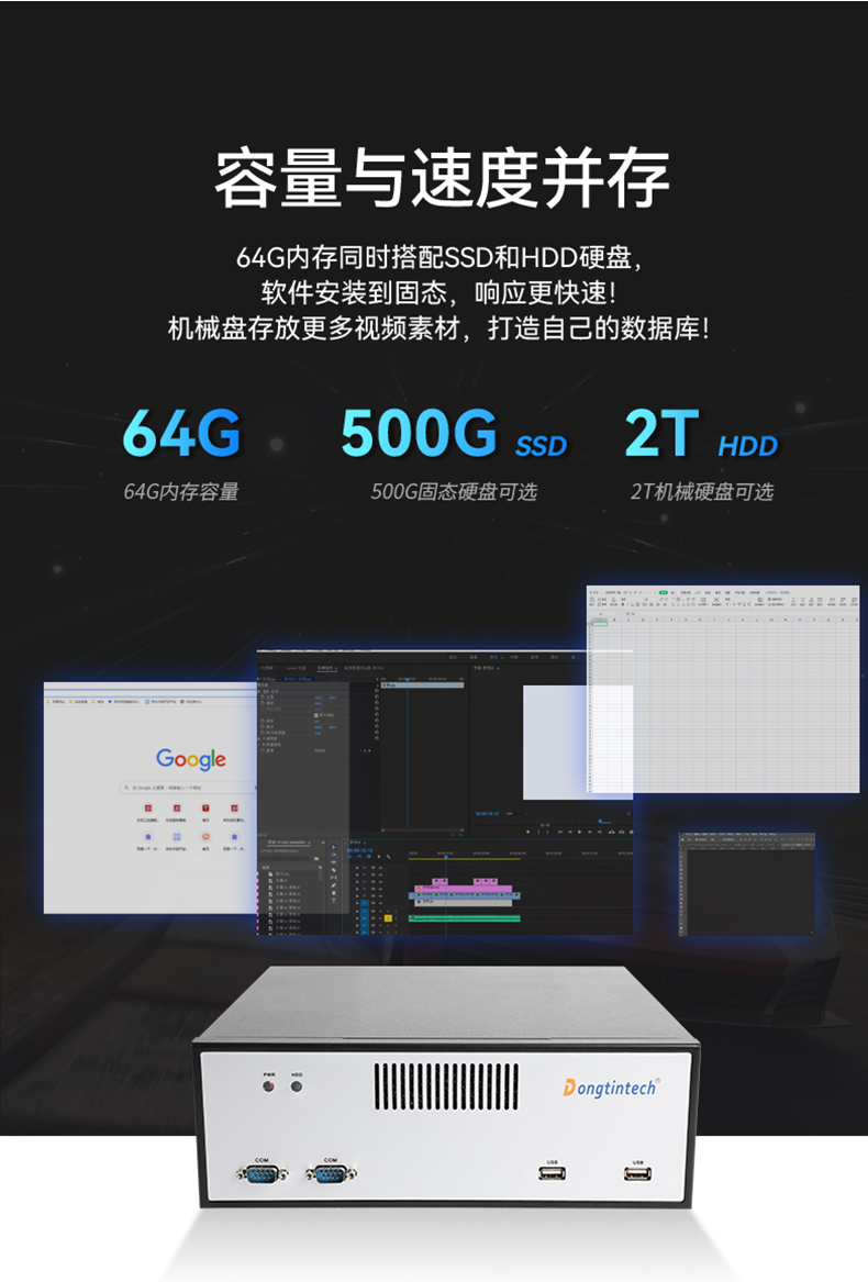 酷睿12代工控機,桌面式工業(yè)電腦,DTB-2102L-BH610MC.jpg