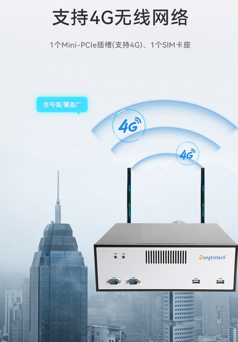 酷睿12代工控機,桌面式工業(yè)電腦,DTB-2102L-BH610MC.jpg