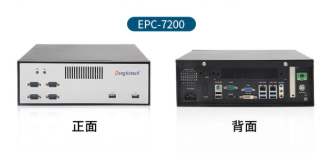 桌面式工控機(jī).png