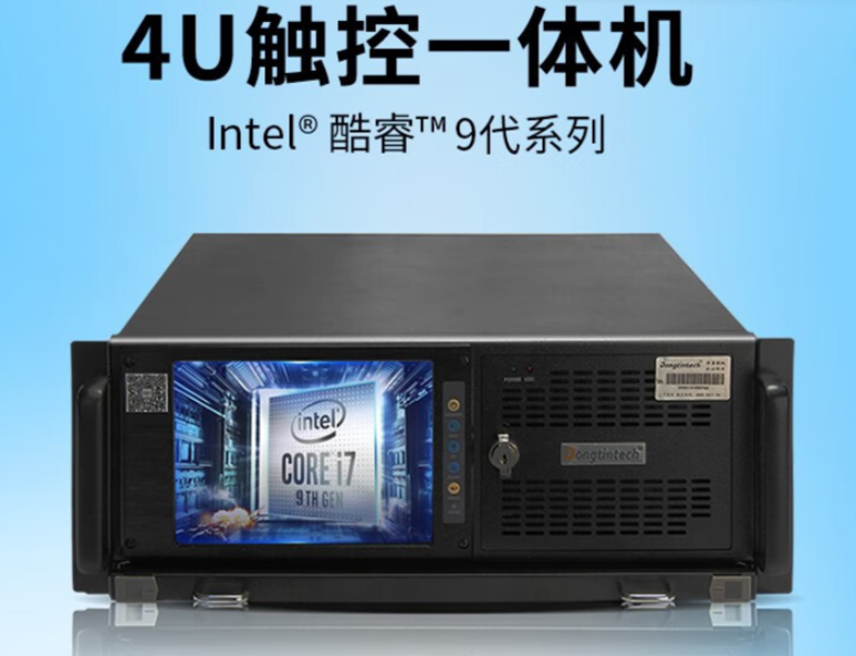 工業(yè)一體機(jī)在航空航天數(shù)據(jù)記錄與分析的應(yīng)用