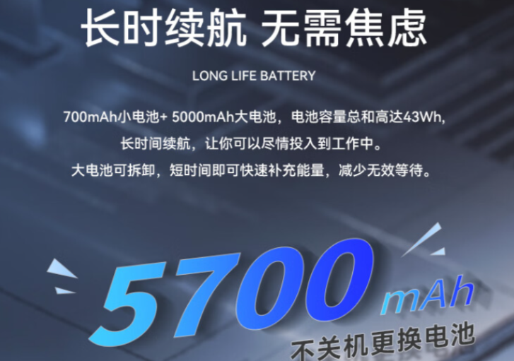 可在極端天氣下運(yùn)行.png