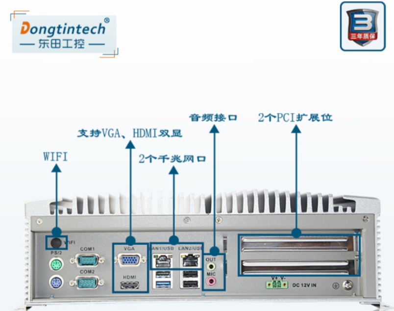 嵌入式工控機(jī).png