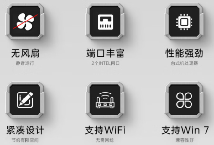 寬溫運(yùn)行.png
