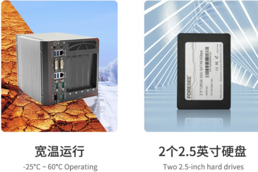 雙GPU工控機.png