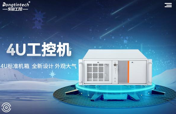 首先了解一下工控機有哪些系列.png
