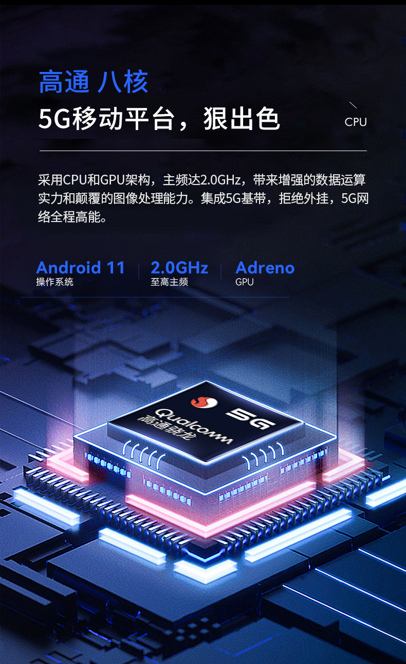 5G移動手持加固平板,8英寸三防電腦,DTZ-Q0885E.png