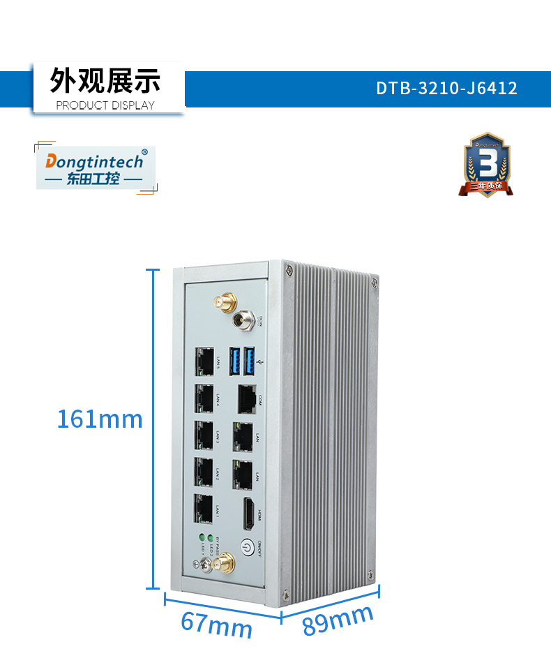 多網(wǎng)口嵌入式工控機(jī),7個千兆網(wǎng)口,DTB-3210-J6412.jpg