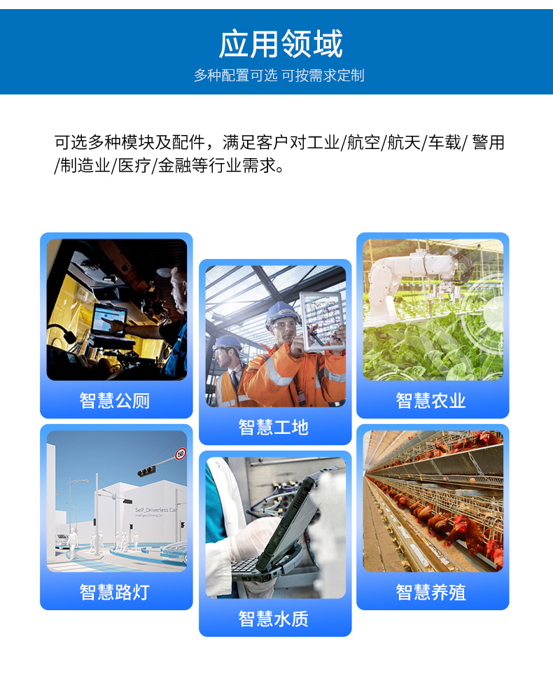 多網(wǎng)口嵌入式工控機(jī),7個千兆網(wǎng)口,DTB-3210-J6412.jpg