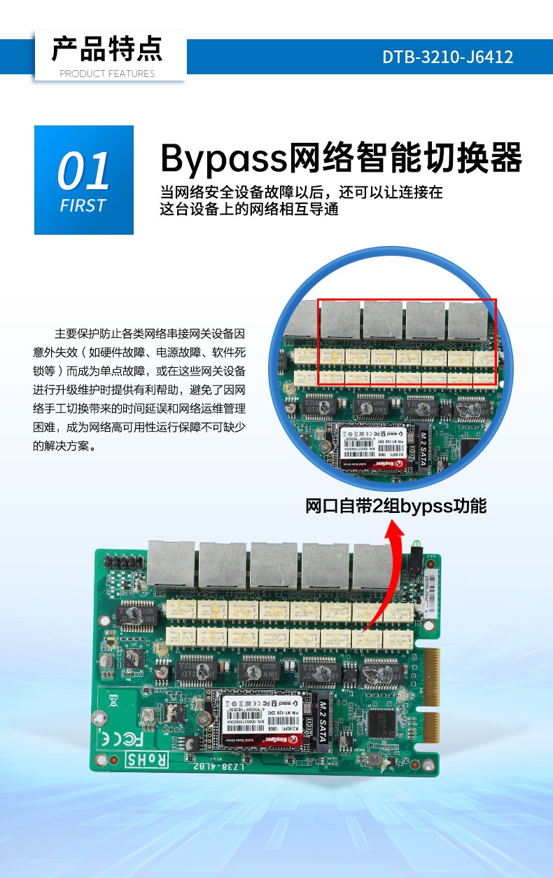 多網(wǎng)口嵌入式工控機(jī),7個千兆網(wǎng)口,DTB-3210-J6412.jpg