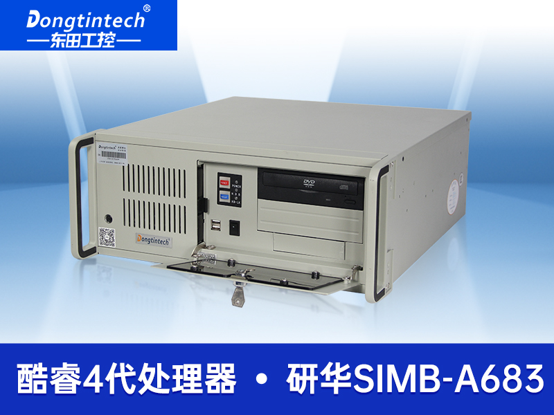 酷睿4代上架式工控機(jī) 多串口工業(yè)服務(wù)器電腦 DT-610P-A683