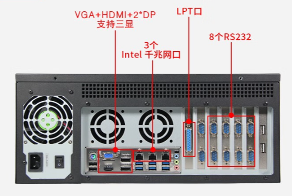 工業(yè)一體機(jī).png