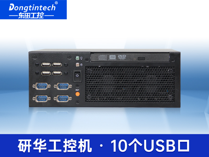酷睿6代機(jī)器視覺工控機(jī) 研華工控機(jī) EPC-B2205HC