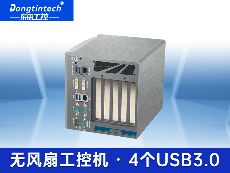 擴(kuò)展嵌入式工控機(jī) 酷睿6代無風(fēng)扇工控機(jī) DTB-3512-H110
