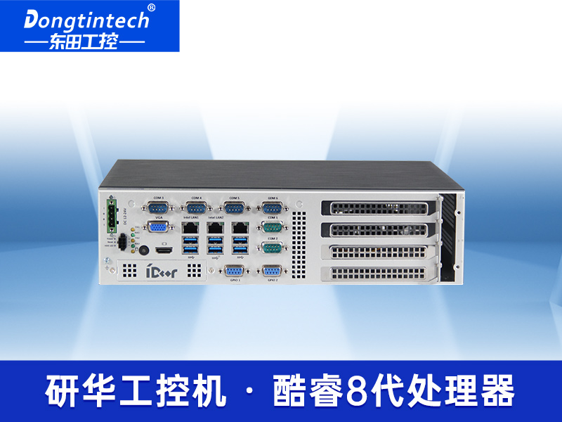 酷睿8代嵌入式機(jī)器視覺服務(wù)器工控機(jī) EPC-P3066HC