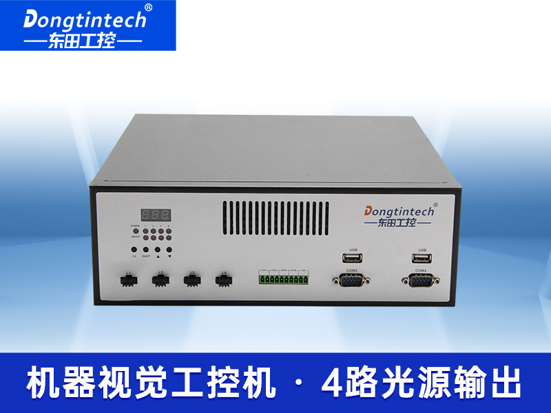酷睿8代黑色視覺工控機(jī) 雙顯自帶4路光源控制器 SCB-8100