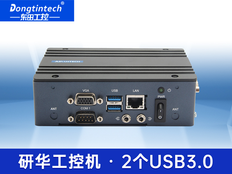 精簡(jiǎn)型工控機(jī) 型嵌入式服務(wù)器工業(yè)電腦 EPC-S201HC