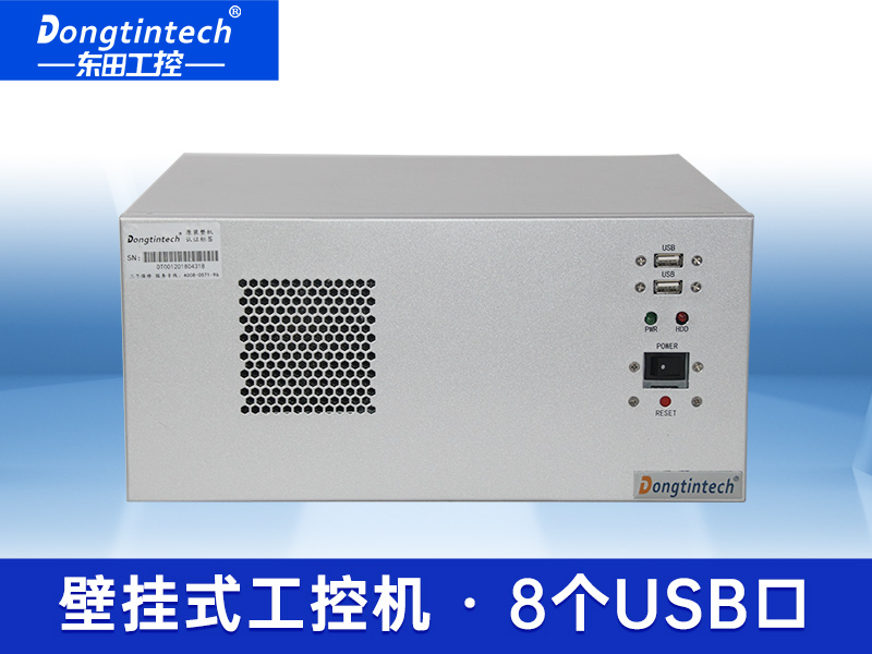 酷睿3代壁掛式工控機 單網(wǎng)口支持雙顯工業(yè)服務器電腦 DT-5206-IH61MB