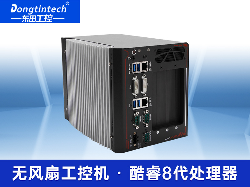 東田酷睿8代E3車載嵌入式工控機(jī) 雙網(wǎng)口邊緣客戶機(jī)計(jì)算服務(wù)器微型工作站 DTB-3312-H310