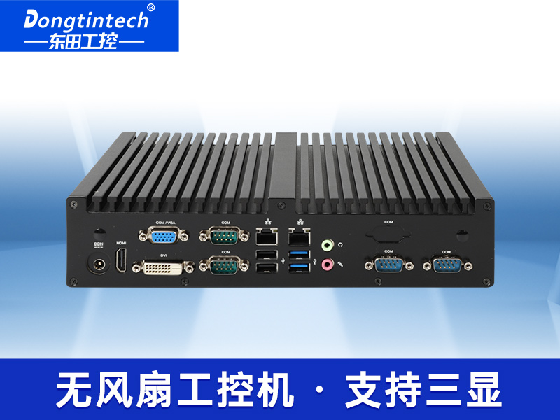 酷睿4代嵌入式工控機(jī) 低功耗無風(fēng)扇工控機(jī) DTB-3042-H81