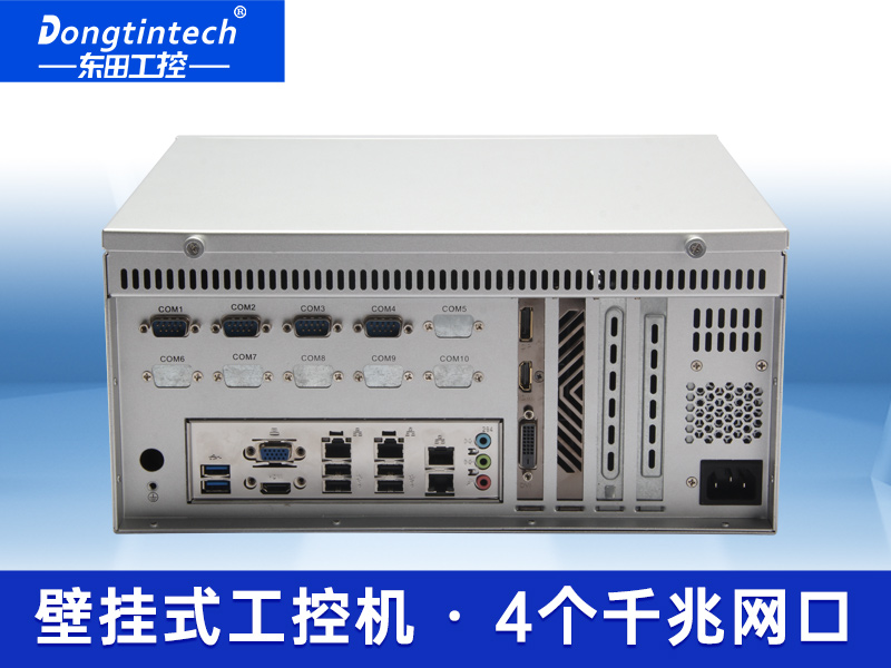 酷睿4代壁掛式工控機 機器視覺推薦電腦 DT-5206-BH81MC