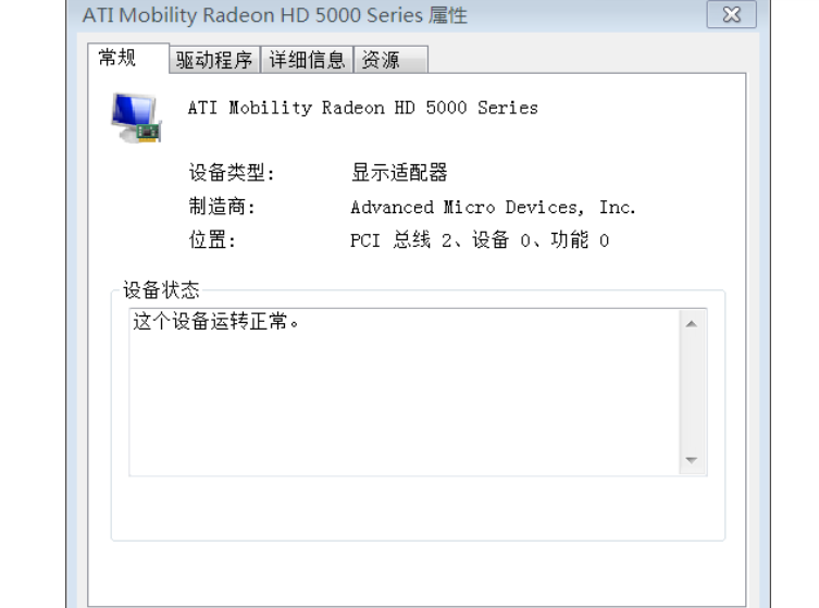 檢測(cè)硬件故障.png