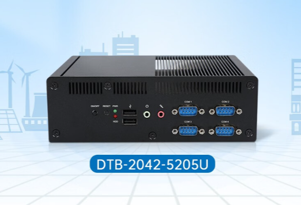東田低功耗無風(fēng)扇工控機(jī)DTB-2042-5205U介紹