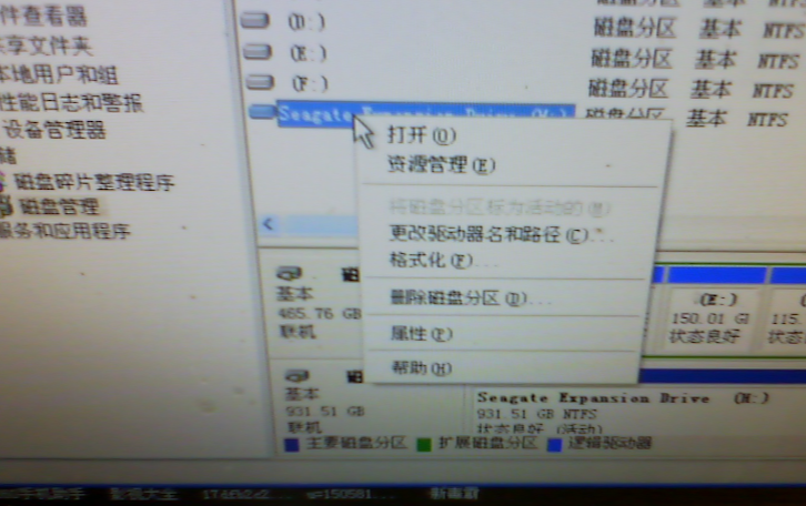 解密1U工控機(jī)：硬盤(pán)無(wú)法識(shí)別的謎團(tuán)