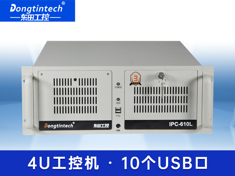 東田酷睿4代4U工控機 音頻雙屏異顯工控機 上架式工控機 DT-610L-BH81MA