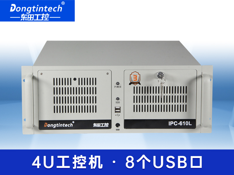 東田酷睿3代高性價比工控機 上架式工控機 DT-610L-IH61MB