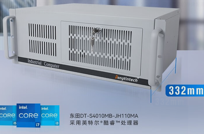 數(shù)據(jù)監(jiān)控-4U工控機實現(xiàn)鋼鐵運輸智能化升級