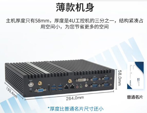 設計巧思與輕便體積.png