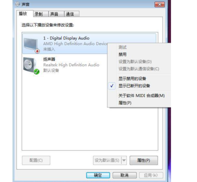 系統(tǒng)設(shè)置問題.png
