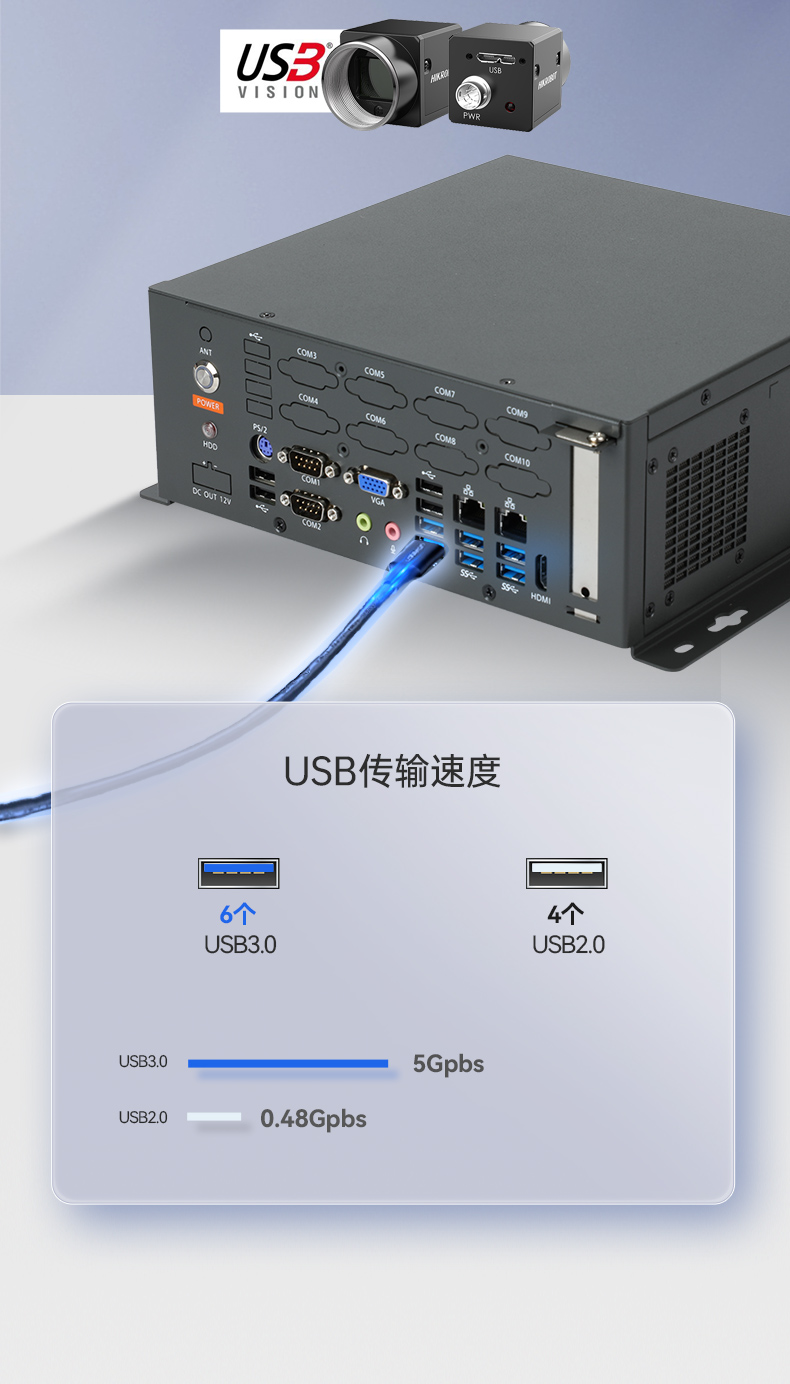東田桌面式工控機,無風(fēng)扇工業(yè)主機,DTB-2105S-B678AMC.jpg
