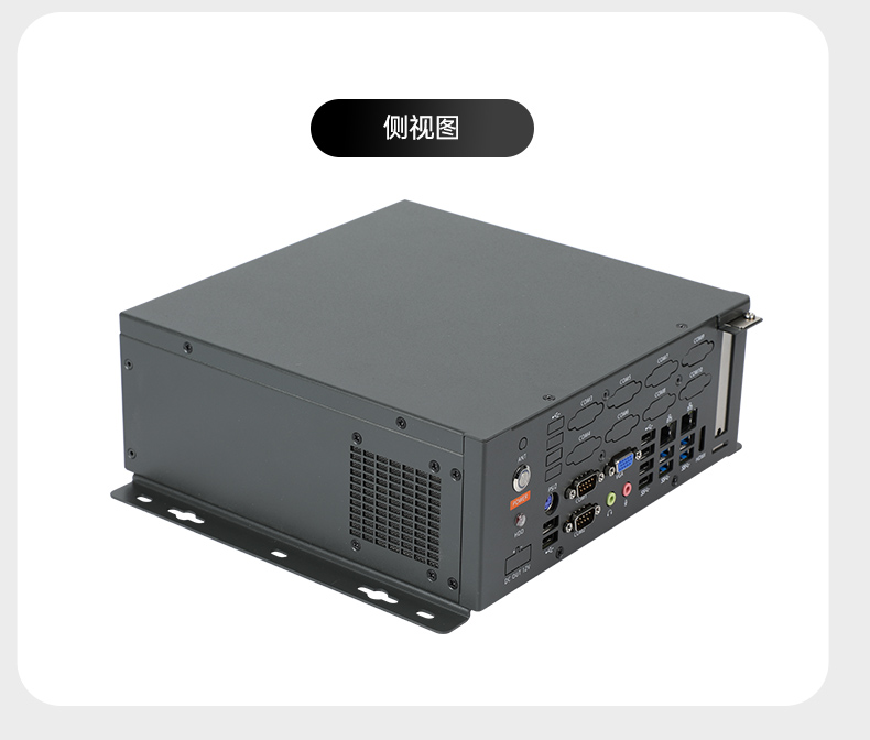 東田桌面式工控機,無風(fēng)扇工業(yè)主機,DTB-2105S-B678AMC.jpg