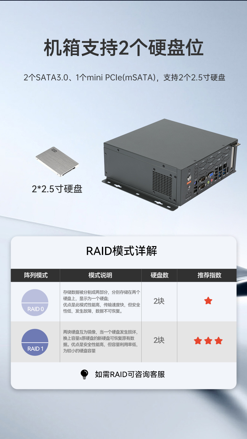 東田桌面式工控機,無風(fēng)扇工業(yè)主機,DTB-2105S-B678AMC.jpg