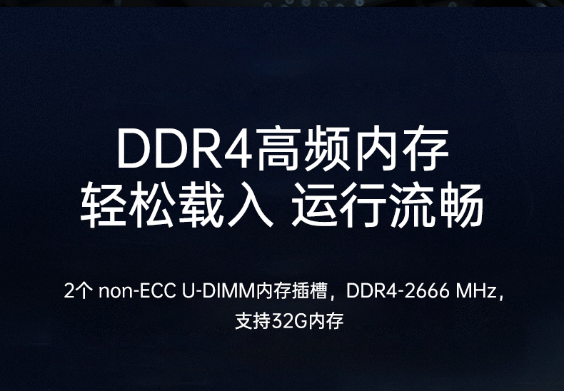 東田桌面式工控機,無風(fēng)扇工業(yè)主機,DTB-2105S-B678AMC.jpg